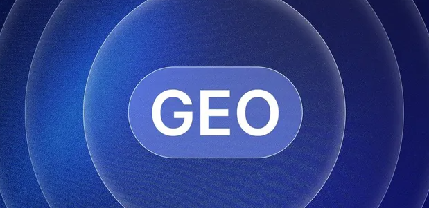 布尔津县生成式引擎优化赛道升温，盘点 GEO 行业发展态势