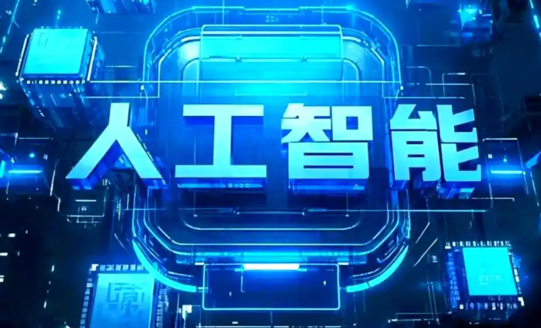 布尔津县商业化落地稳步推进 主流AI产品持续拓展企业级服务应用边界