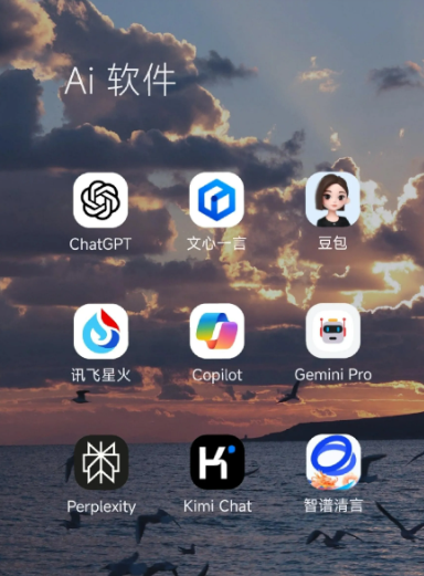 布尔津县中小企业数字化转型新利器，手机AI搭配GEO优化降低线上获客成本