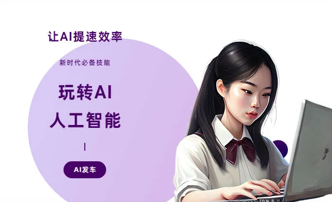 布尔津县AI技术拆解：手机智能软件检索底层逻辑，读懂GEO优化核心原理