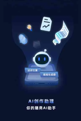布尔津县工业制造行业专属GEO优化方案，依托手机AI挖掘精准采购客源