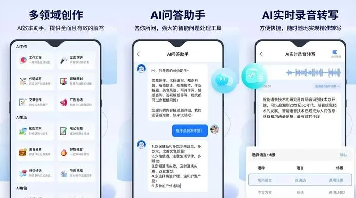 布尔津县告别SEO同质化内卷，GEO优化开启AI营销新赛道